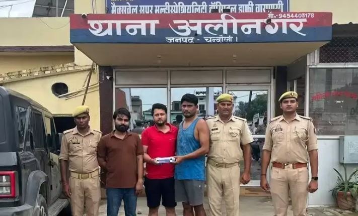 Chandauli News