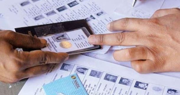 Bihar Voter List