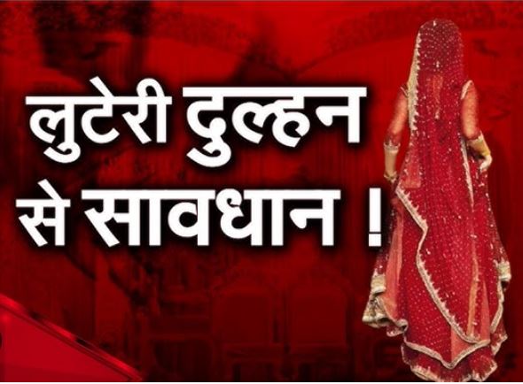 Chandauli News