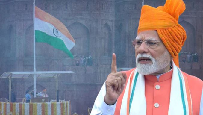 PM Modi Speech