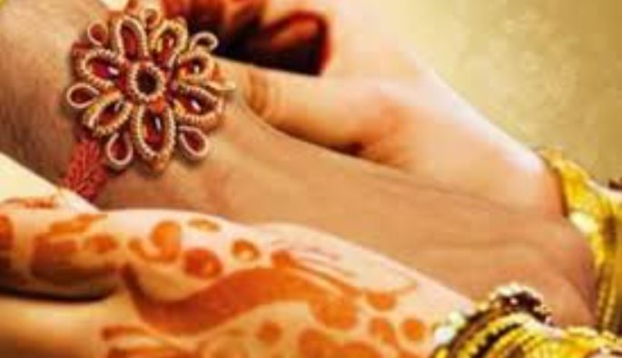 Rakshabandhan 2025