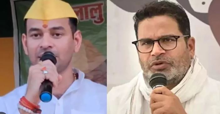 Bihar Chunav 2025