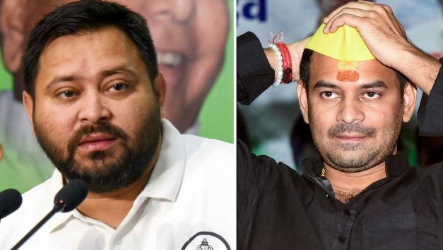 Bihar Chunav 2025