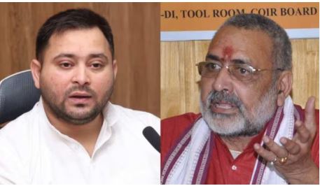 Bihar Election 2025