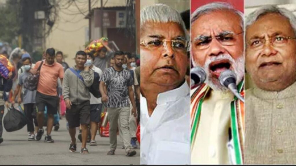 Bihar Election 2025