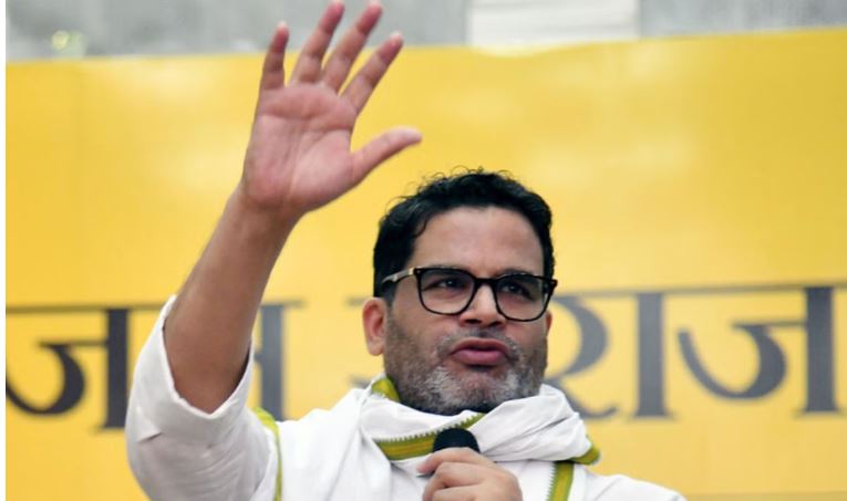 Bihar Politics
