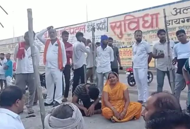 Chandauli News