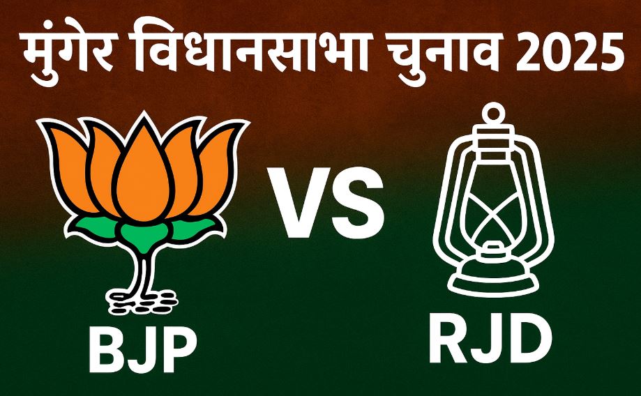 Munger Assembly Election 2025