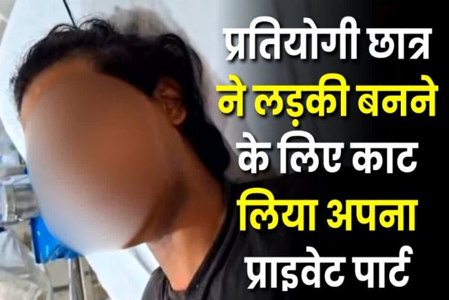 Prayagraj News