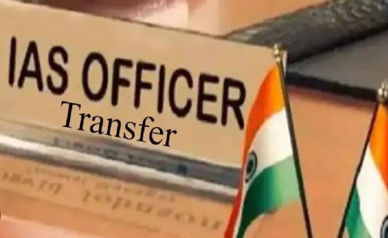 46 IAS Officers Transferred