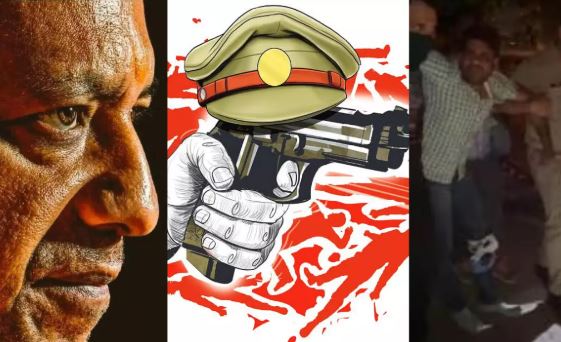 UP Police Encounter