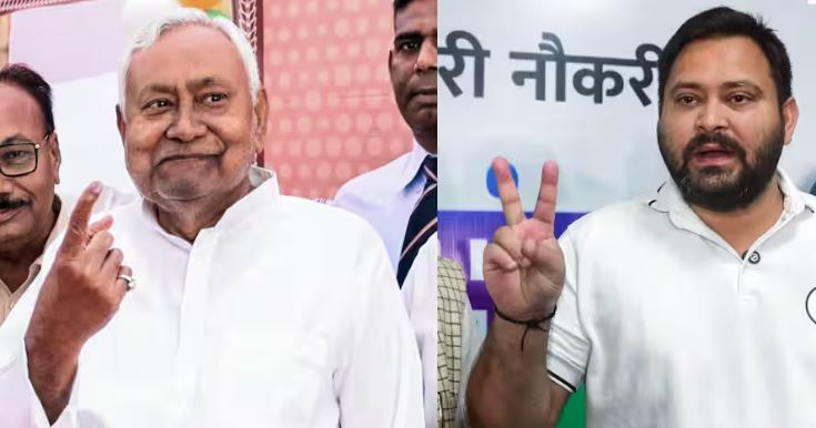 Bihar Election Result 2025