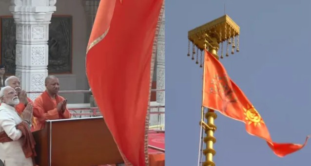 Ram Mandir Dhwajarohan