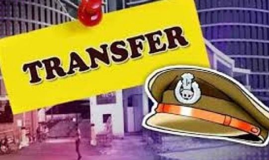 UP Police Transfer