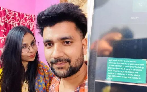 Noida double death mystery