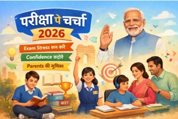 Pariksha Pe Charcha 2026
