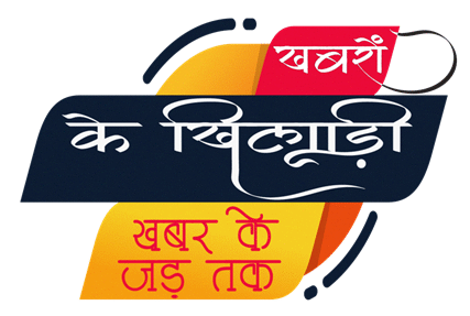 Khabaro ke Khiladi