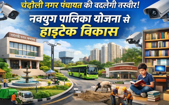Chandauli News