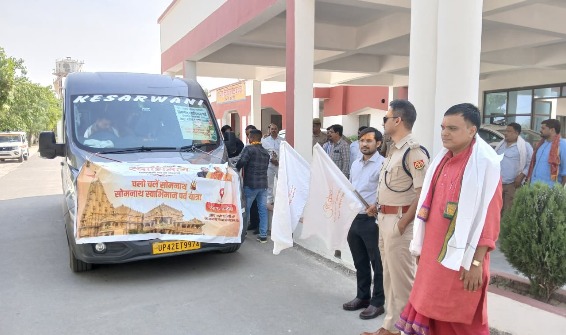 Somnath Swabhiman Yatra