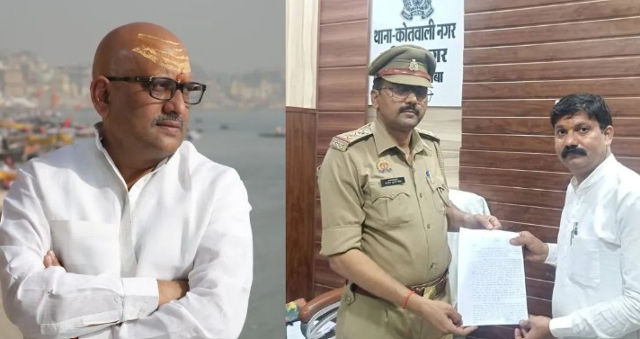 Ajay Rai FIR