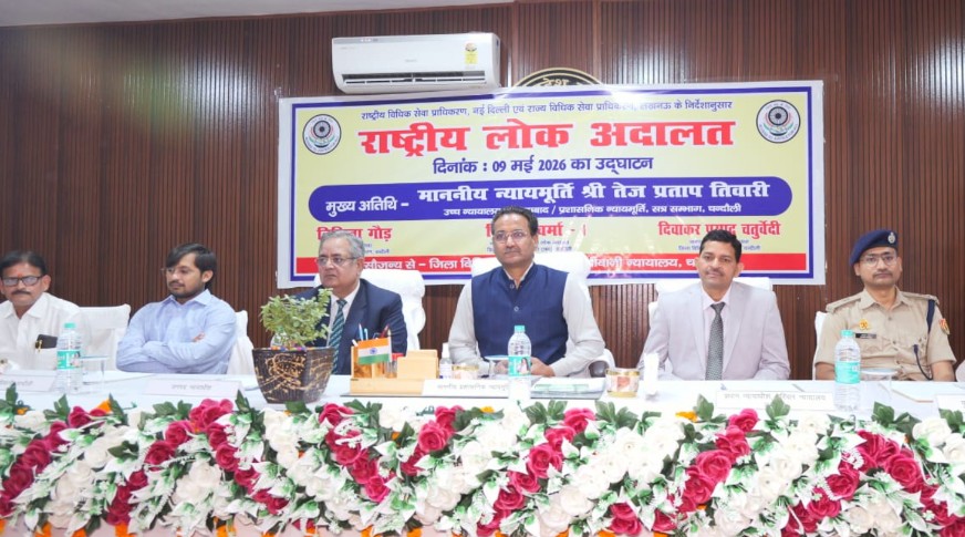 Chandauli News