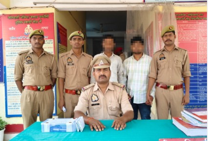 Chandauli News