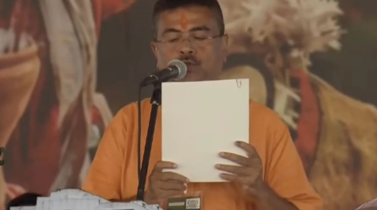 Suvendu Adhikari Oath Ceremony