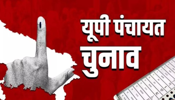 UP Panchayat Election