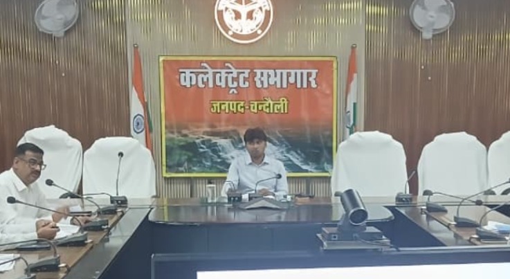 Chandauli News