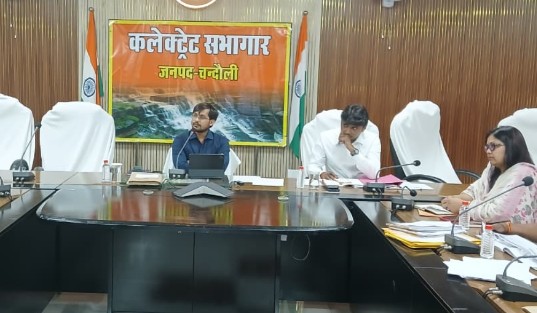 Chandauli News