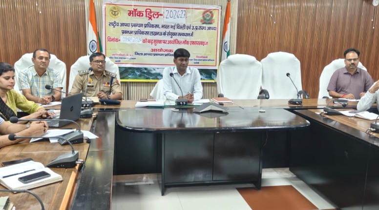 Chandauli News