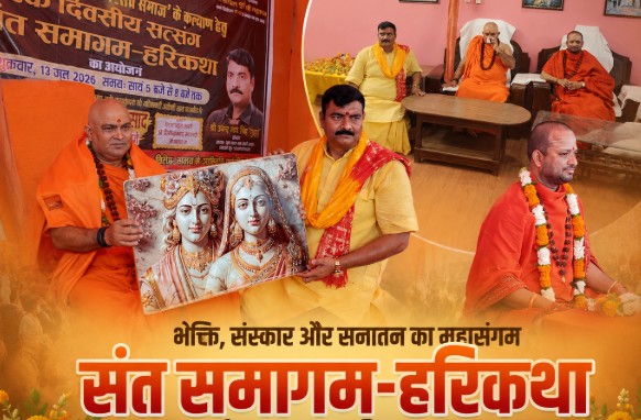 Chandauli News