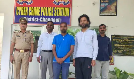 Chandauli News
