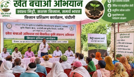 Chandauli News