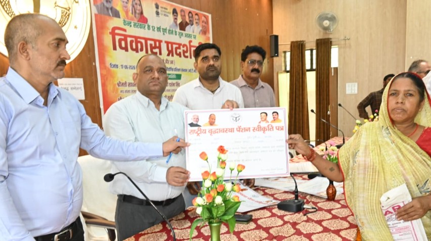 Chandauli News