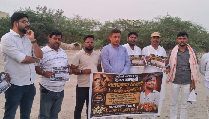 Chandauli News