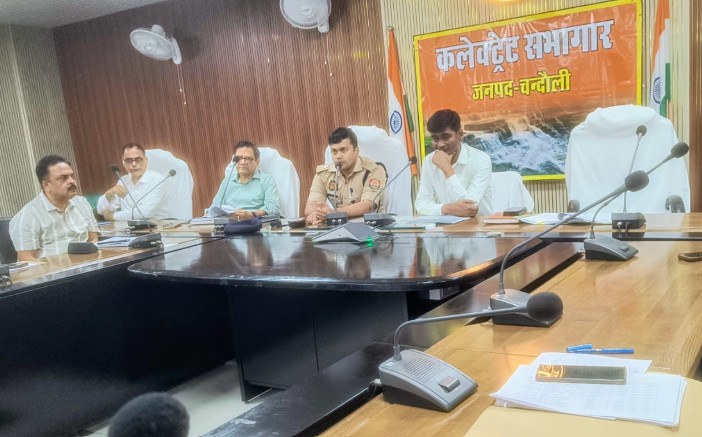 Chandauli News