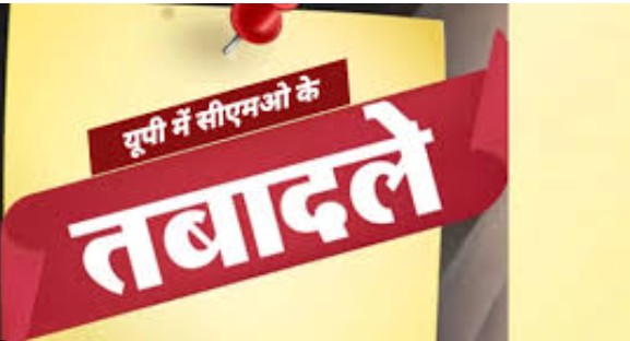 Chandauli News