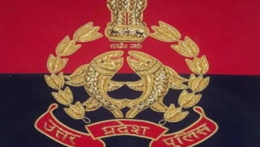 UP Police Transfer