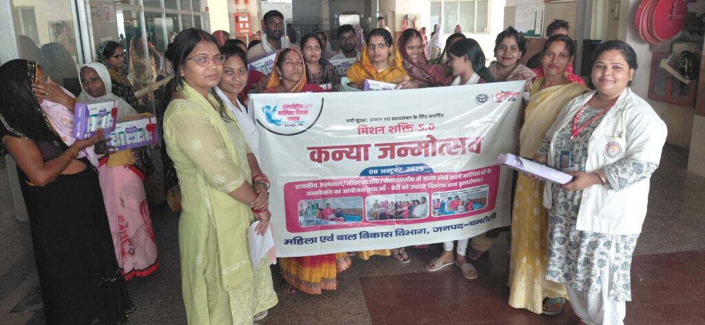 Chandauli News