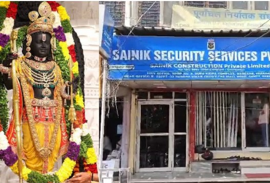 Ayodhya Donation Case
