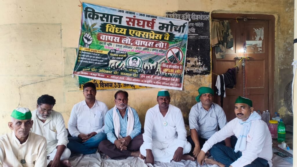 Chandauli News
