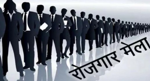 Chandauli News