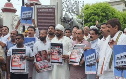 Varanasi News
